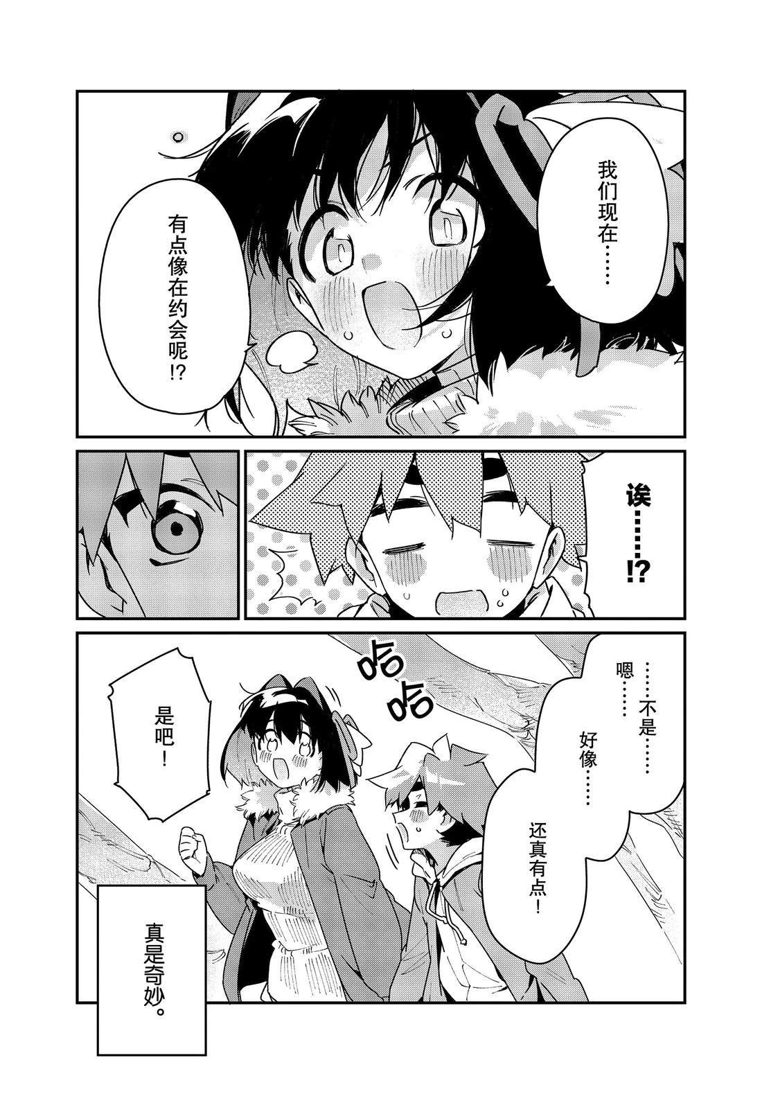 第31话 试看版