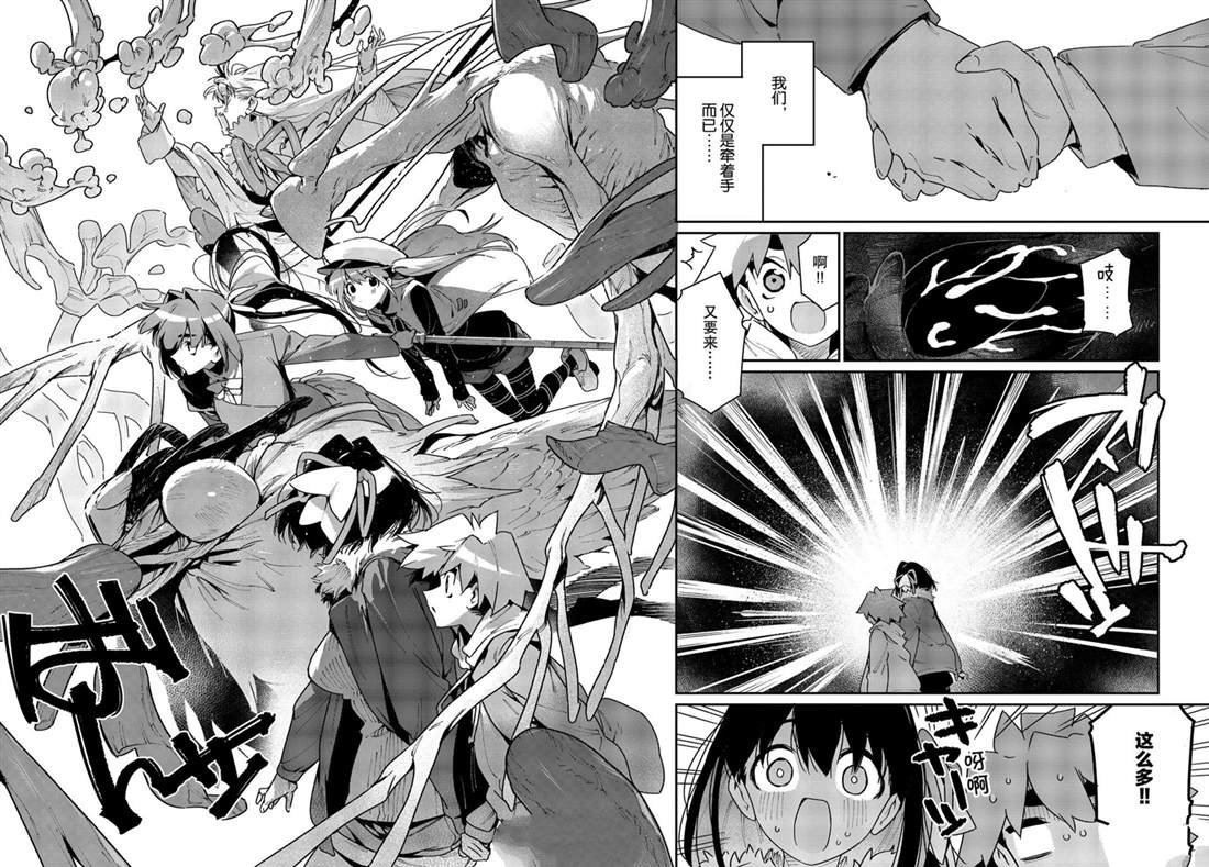 第31话 试看版