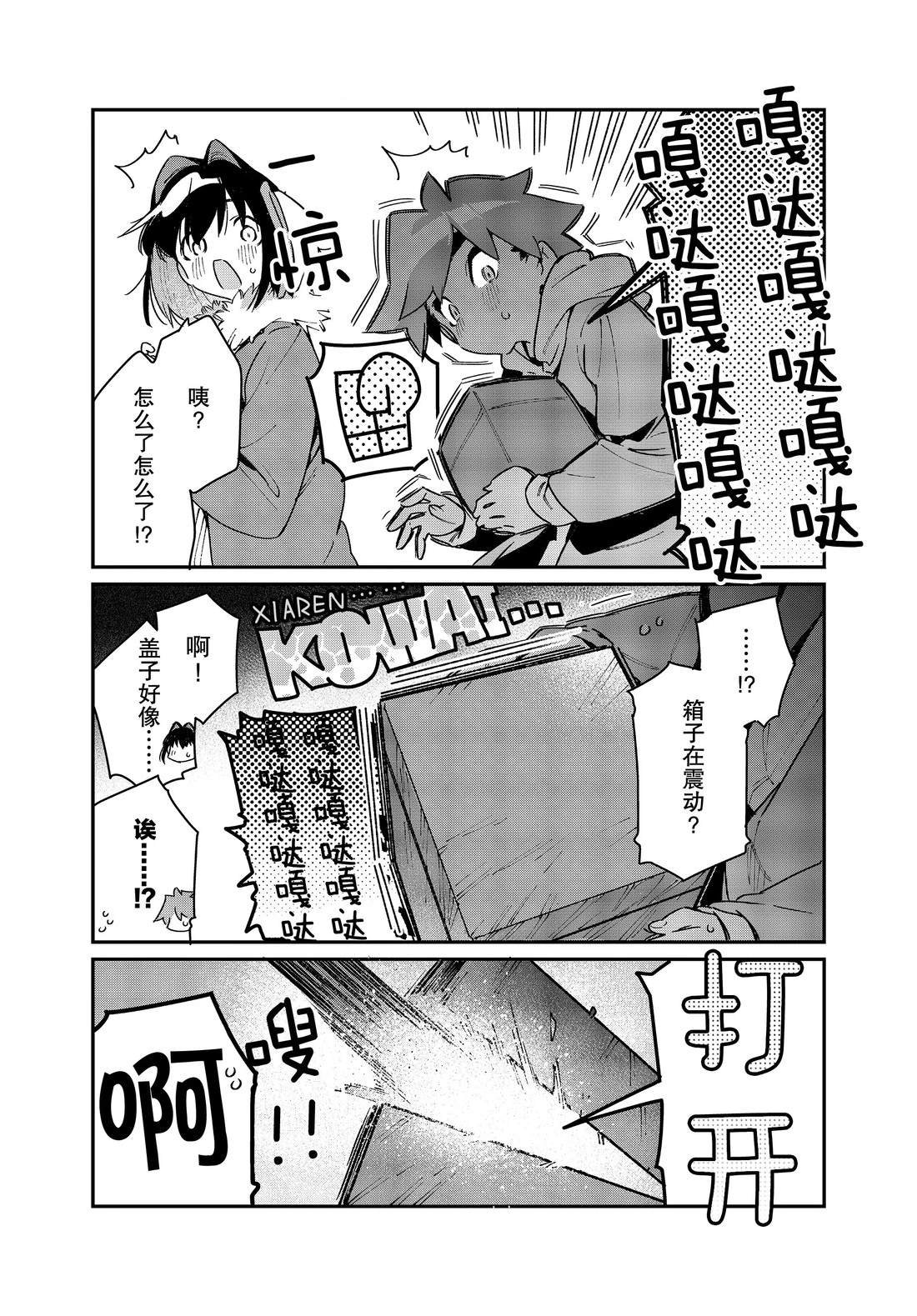 第31话 试看版