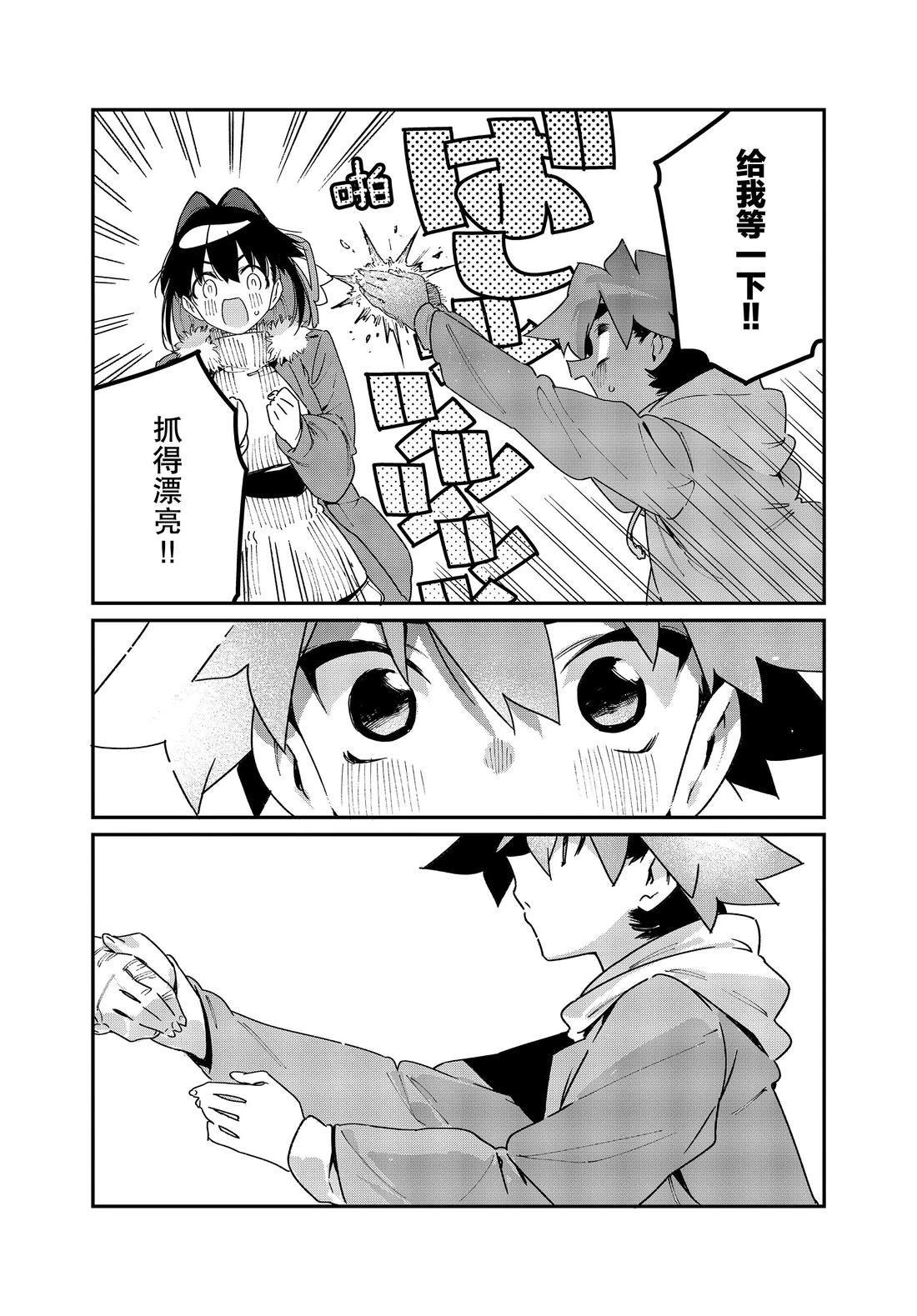 第31话 试看版