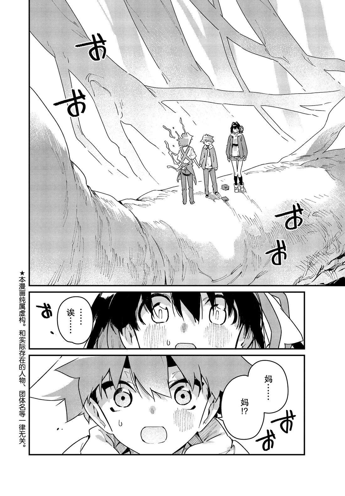 第32话 试看版