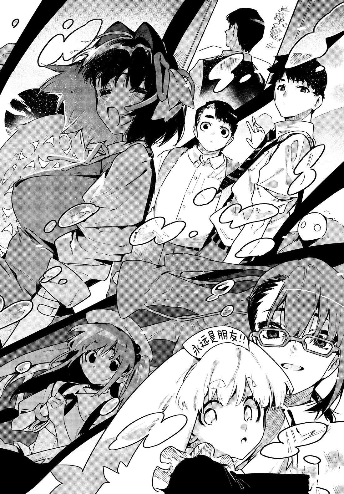 第32话 试看版