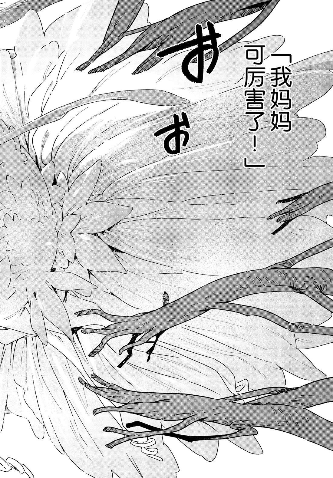 第32话 试看版