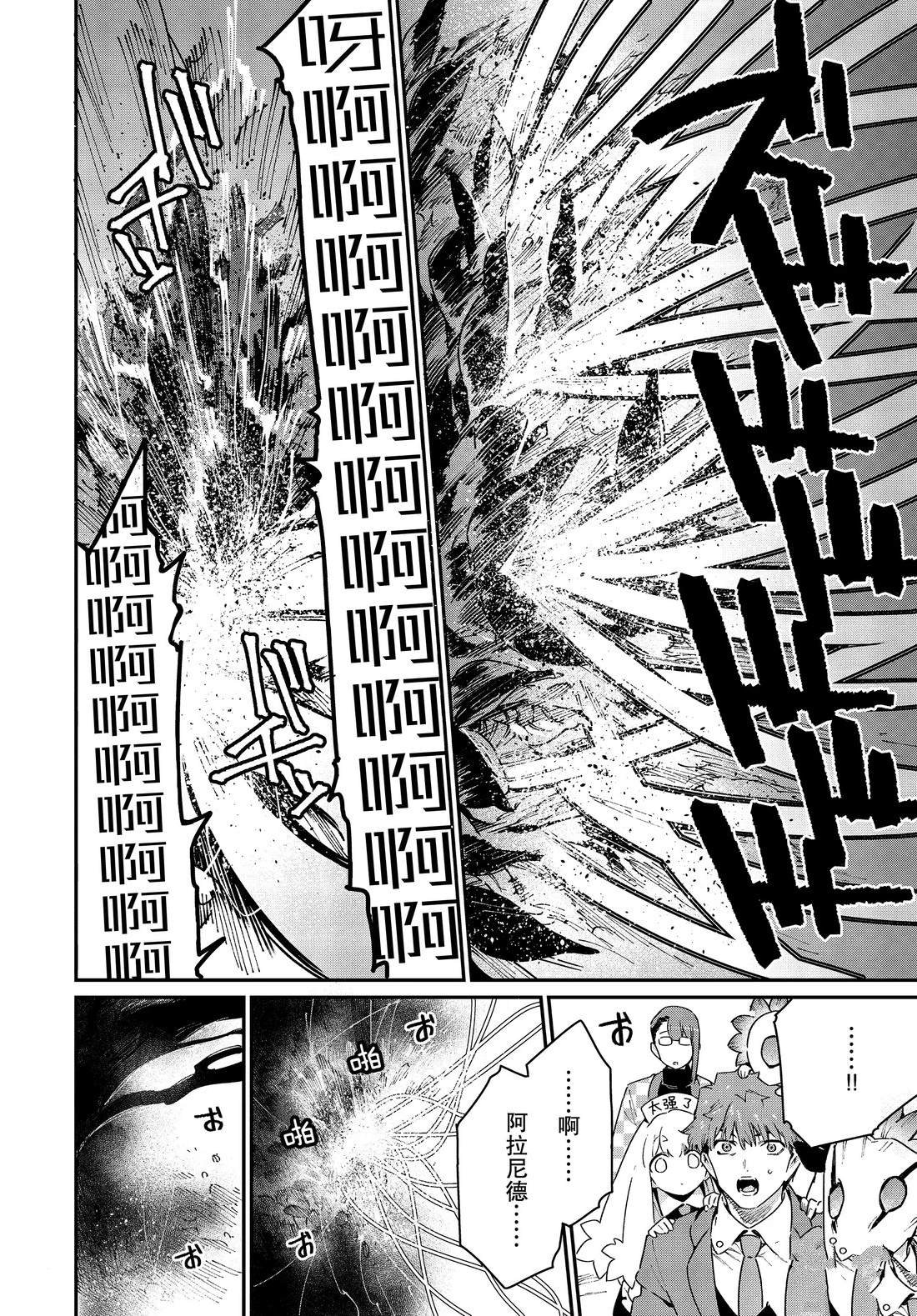 第32话 试看版