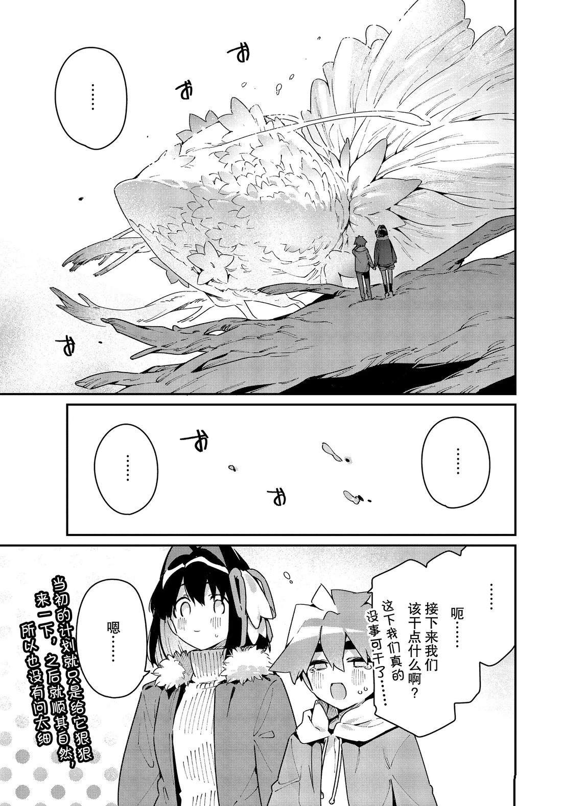 第32话 试看版