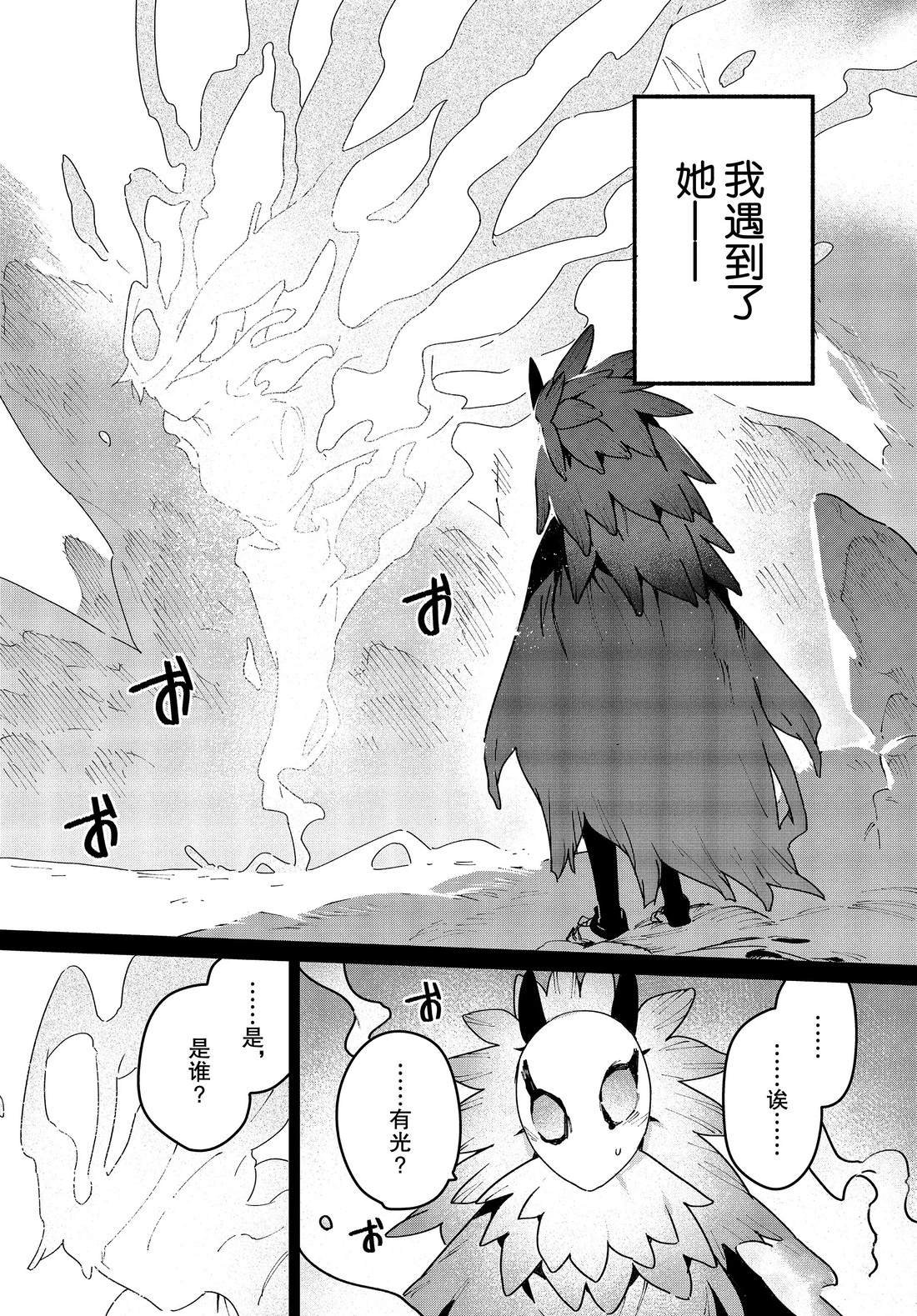第33话 试看版