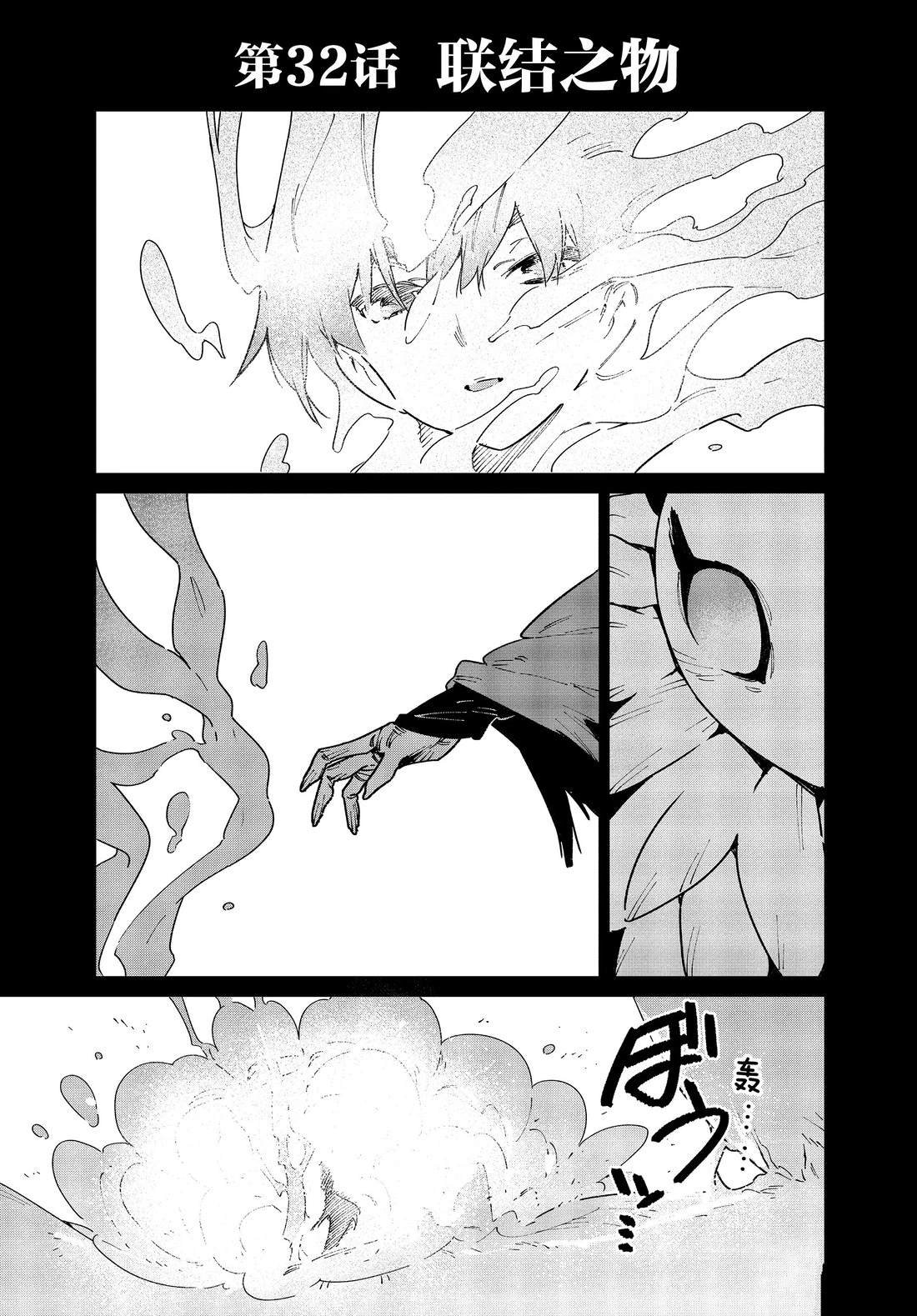第33话 试看版