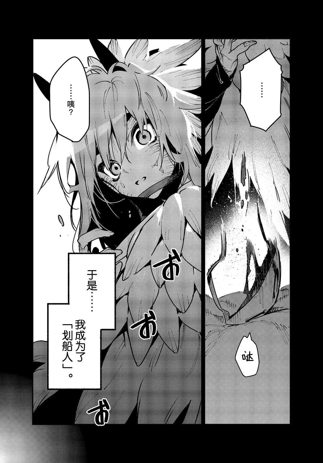第33话 试看版