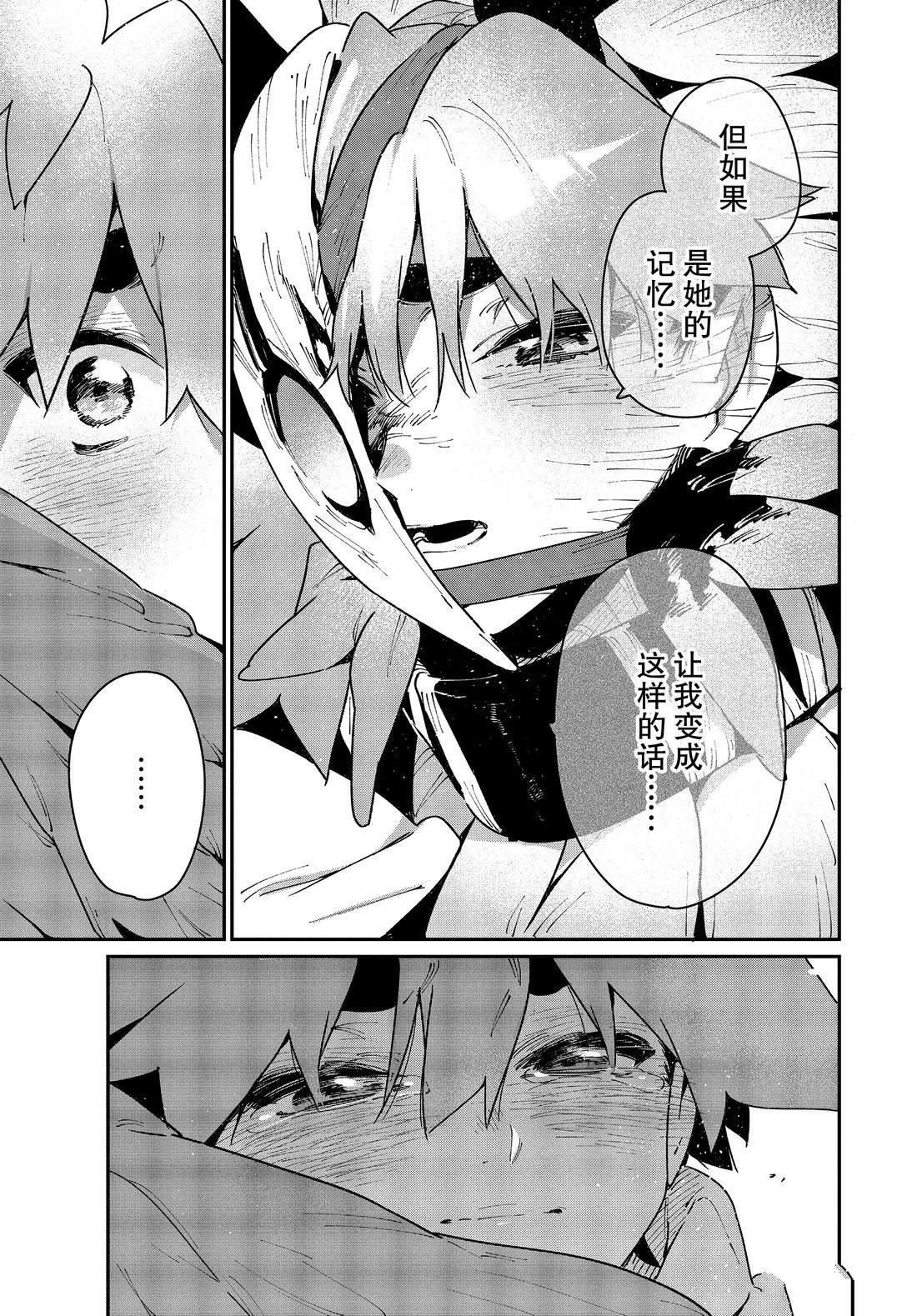 第33话 试看版