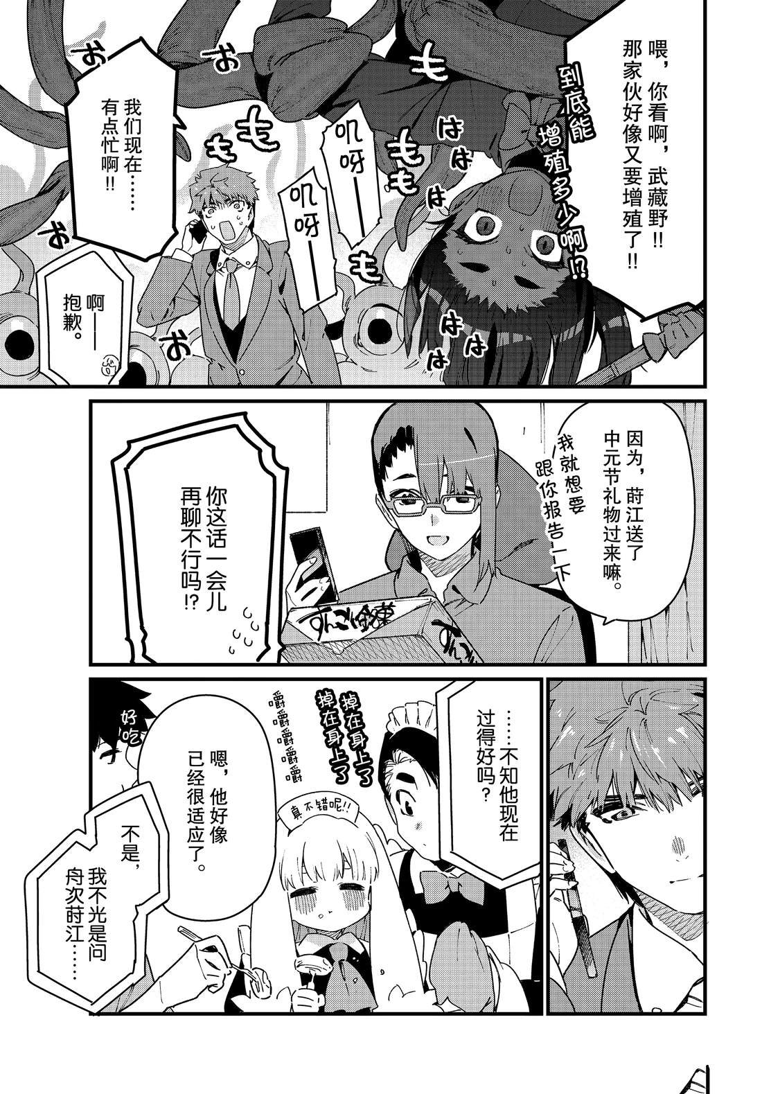 最终话