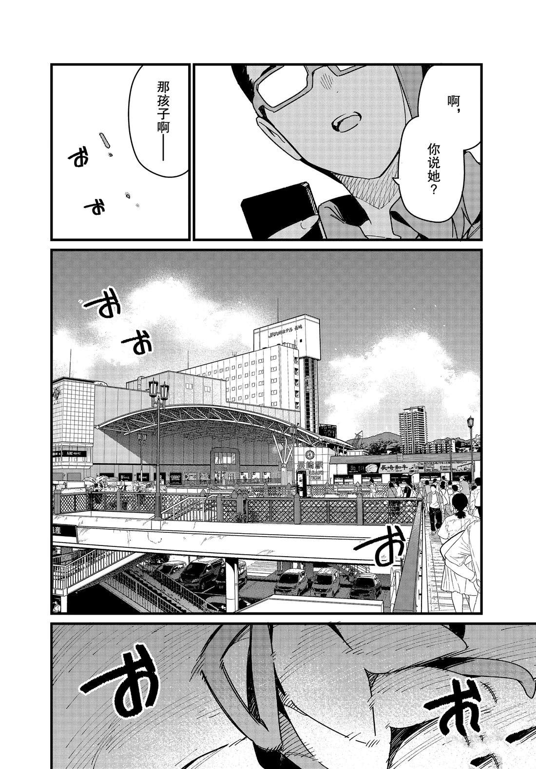 最终话