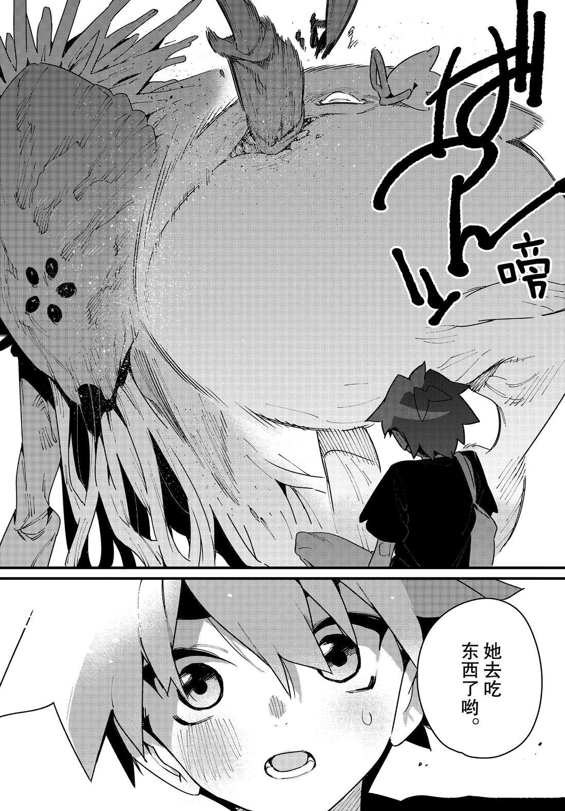 最终话
