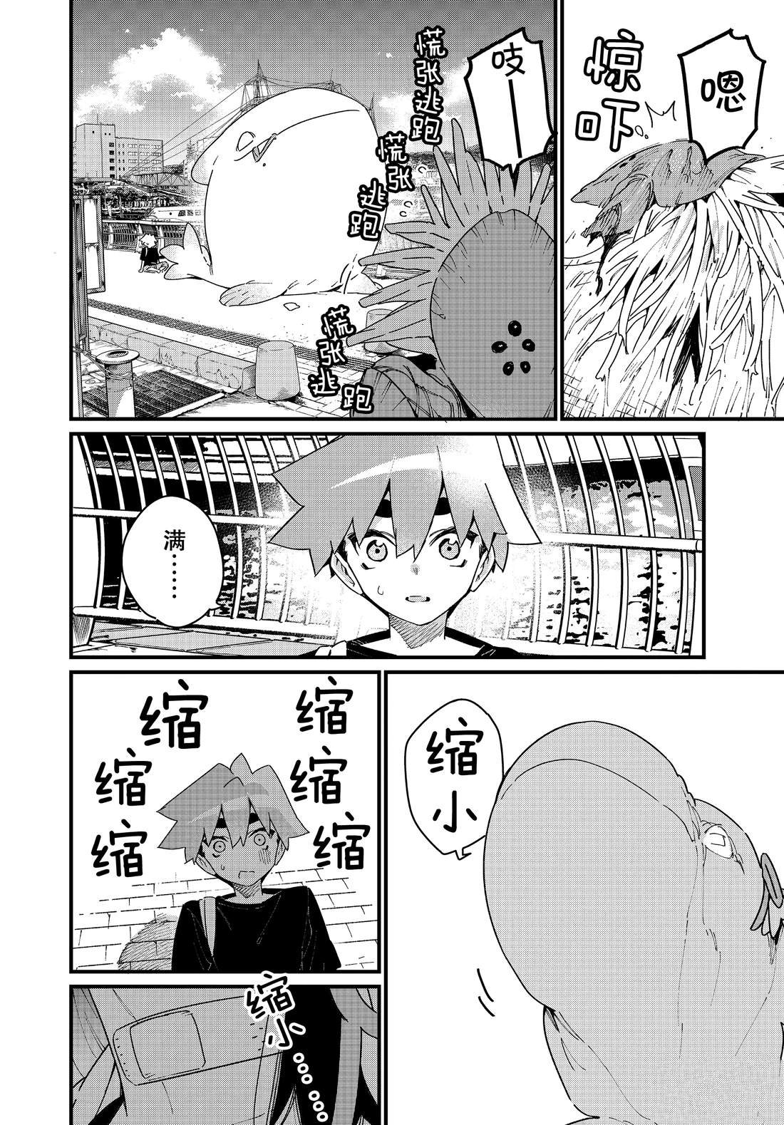 最终话