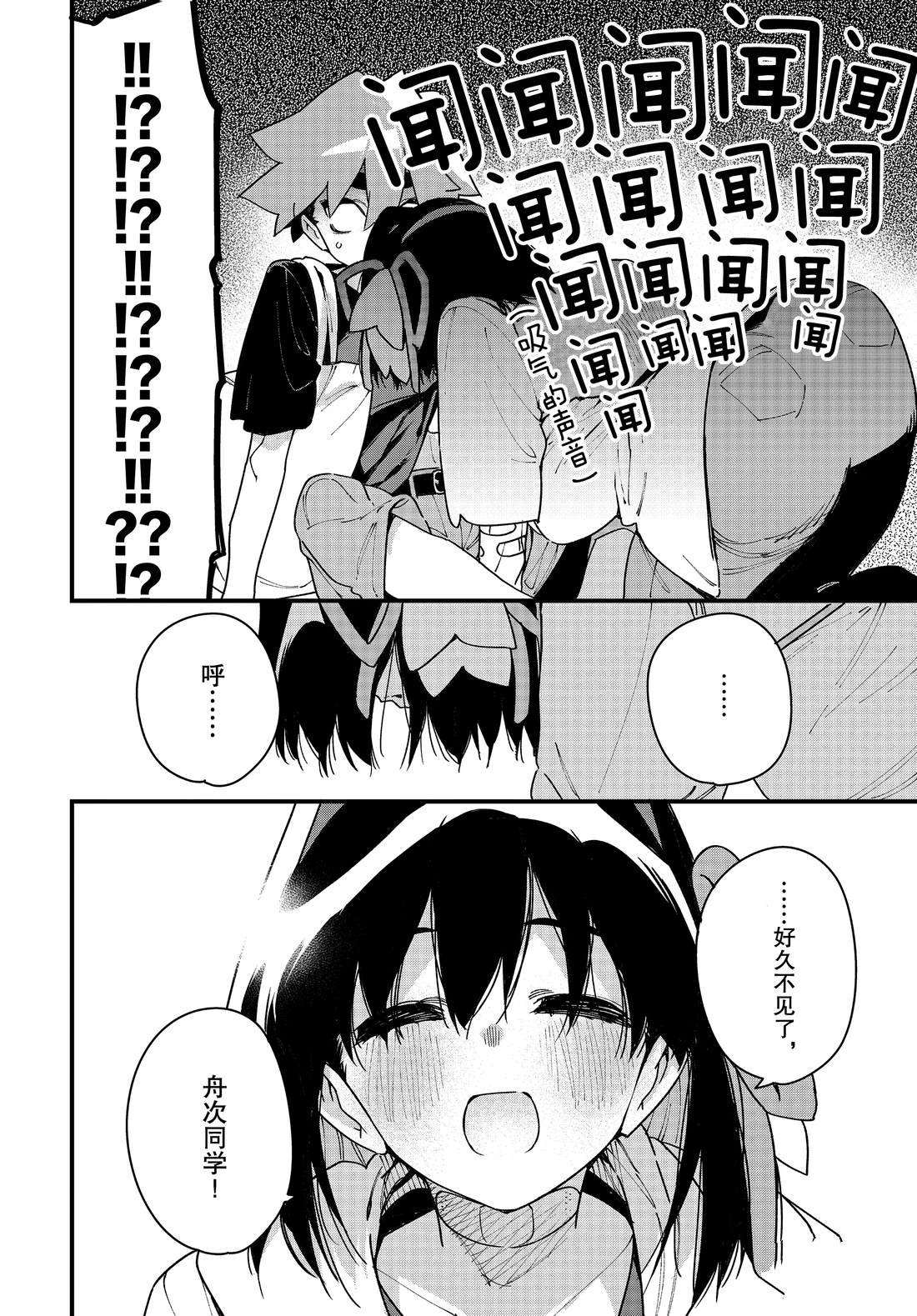 最终话