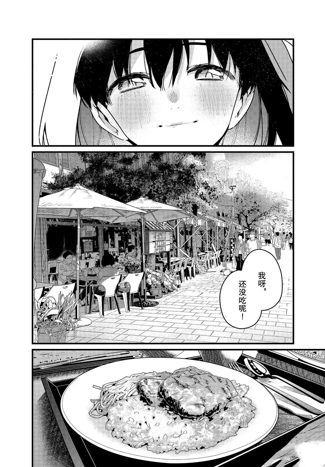最终话