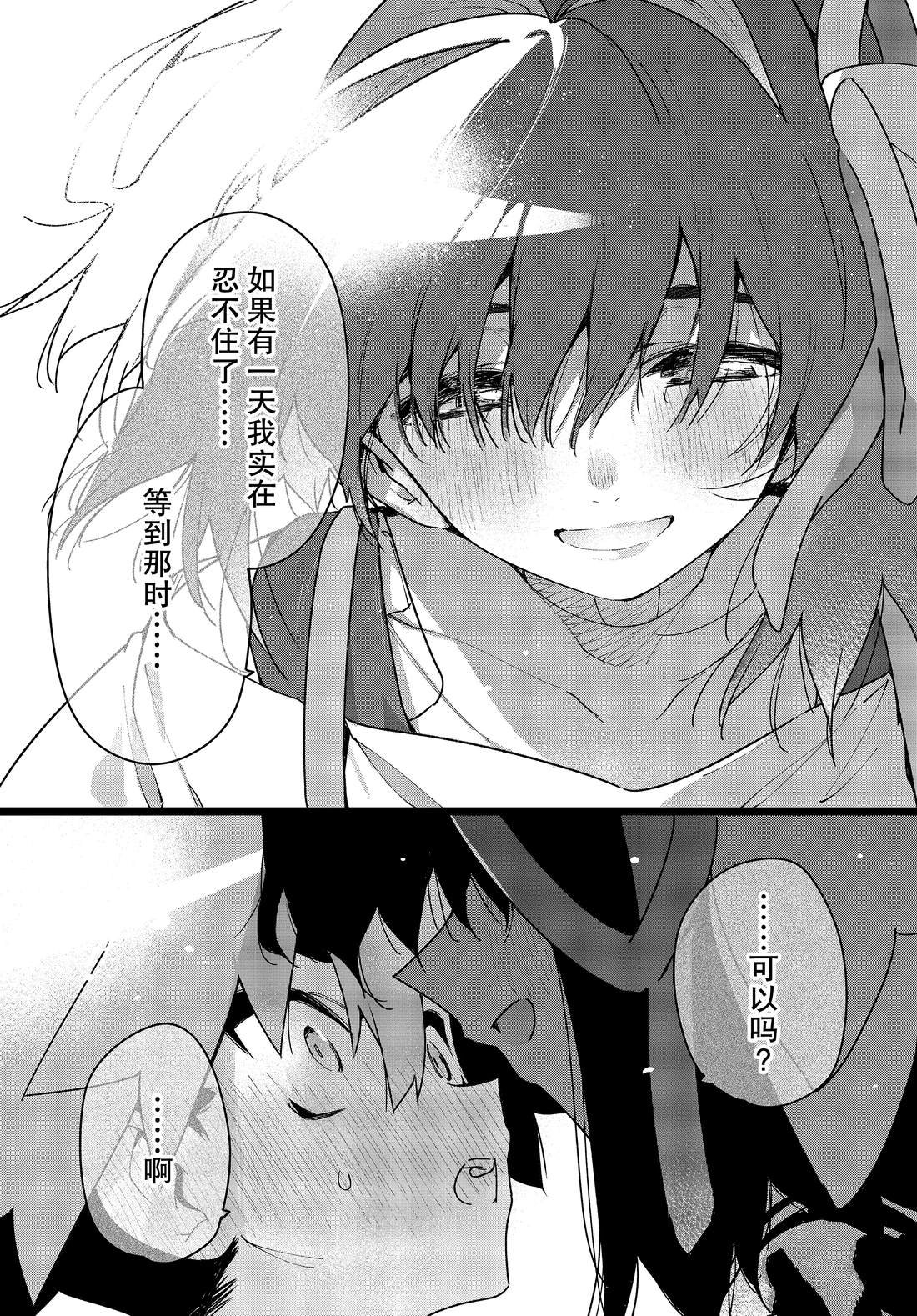 最终话