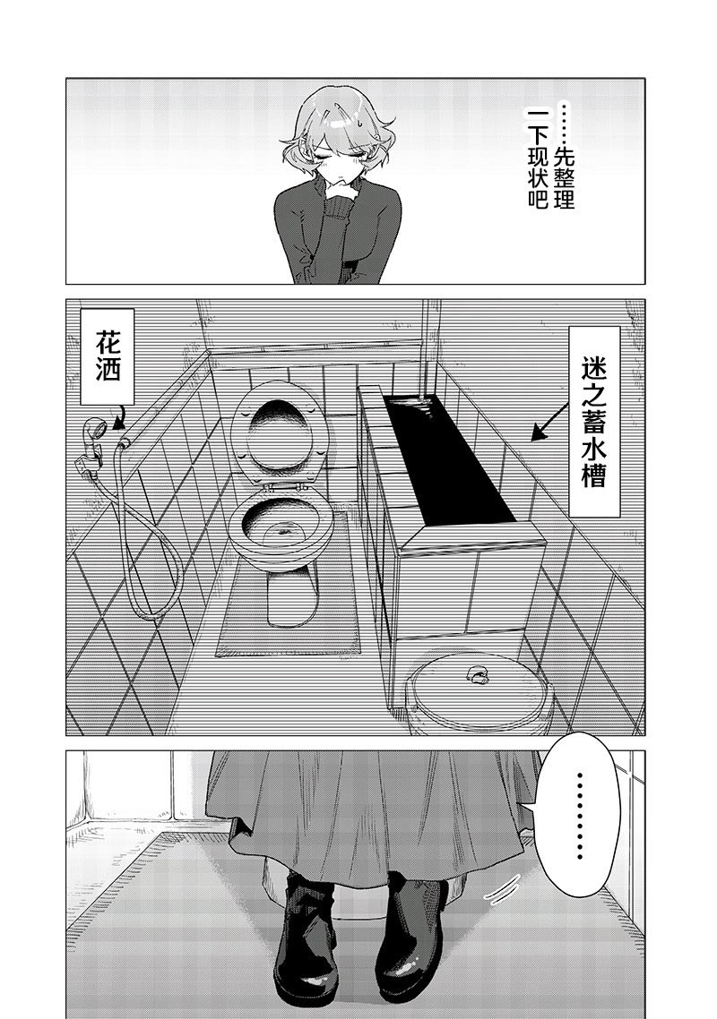 番外