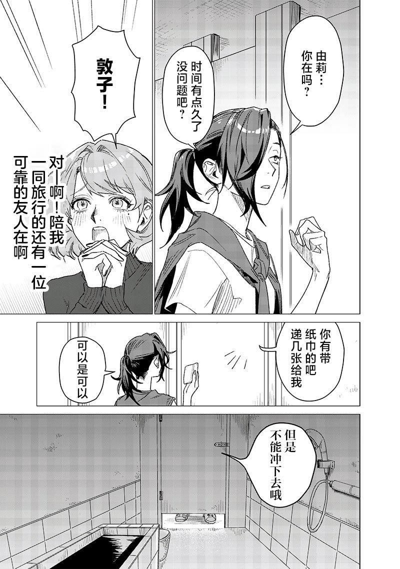 番外