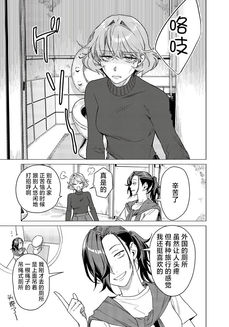 番外