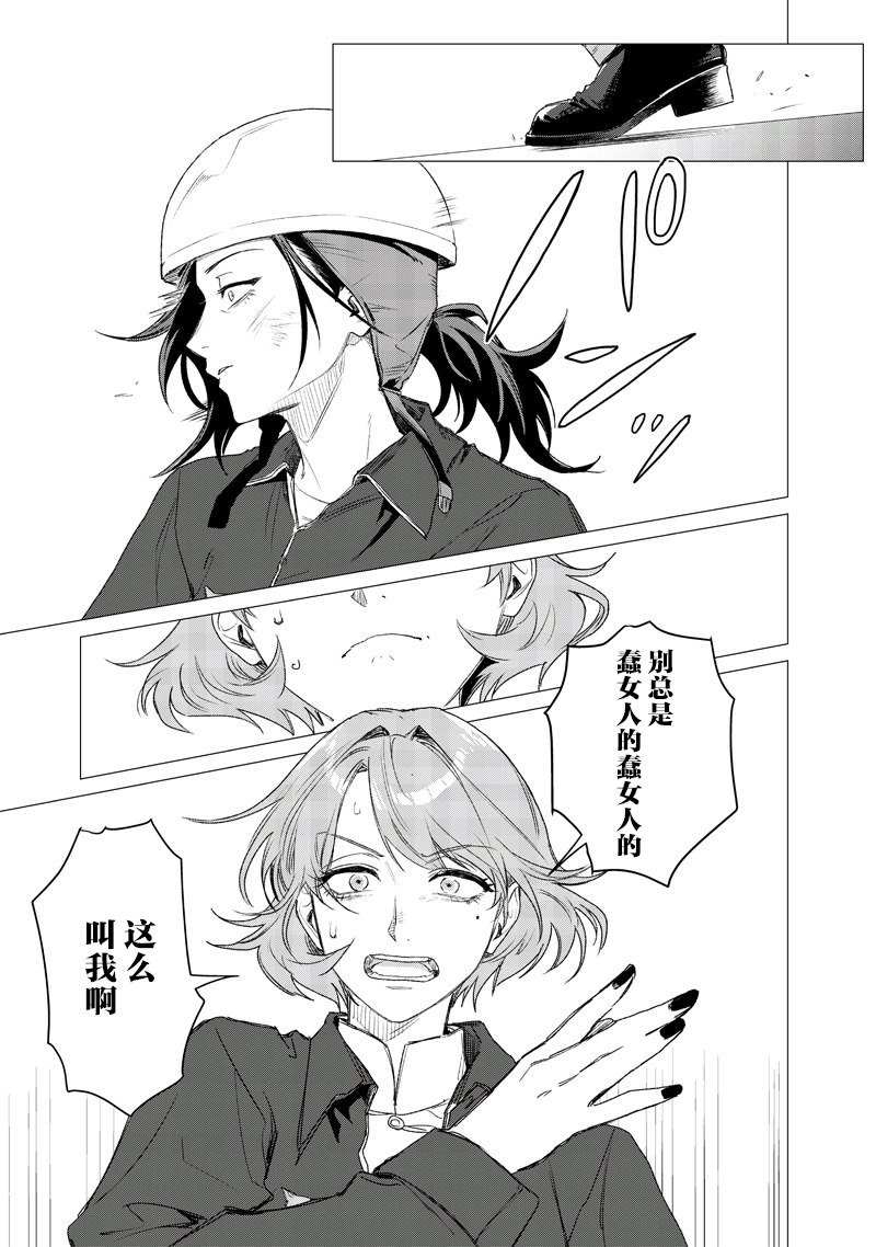第10话