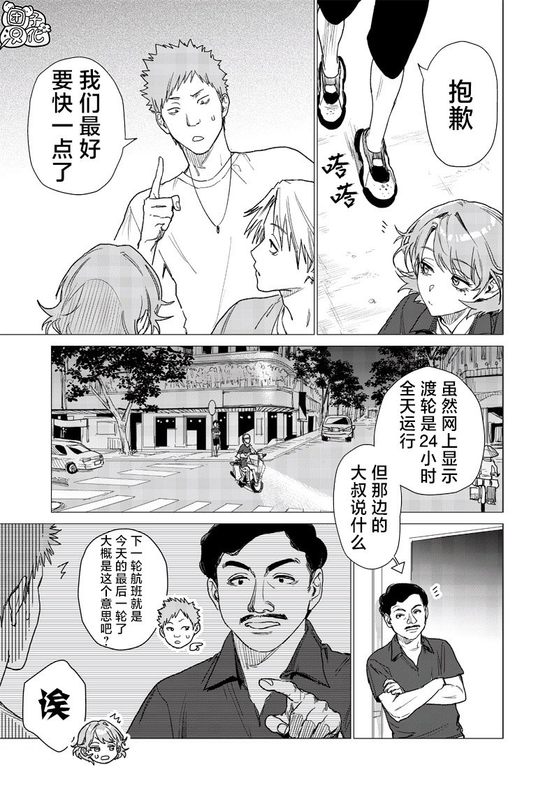 第12话