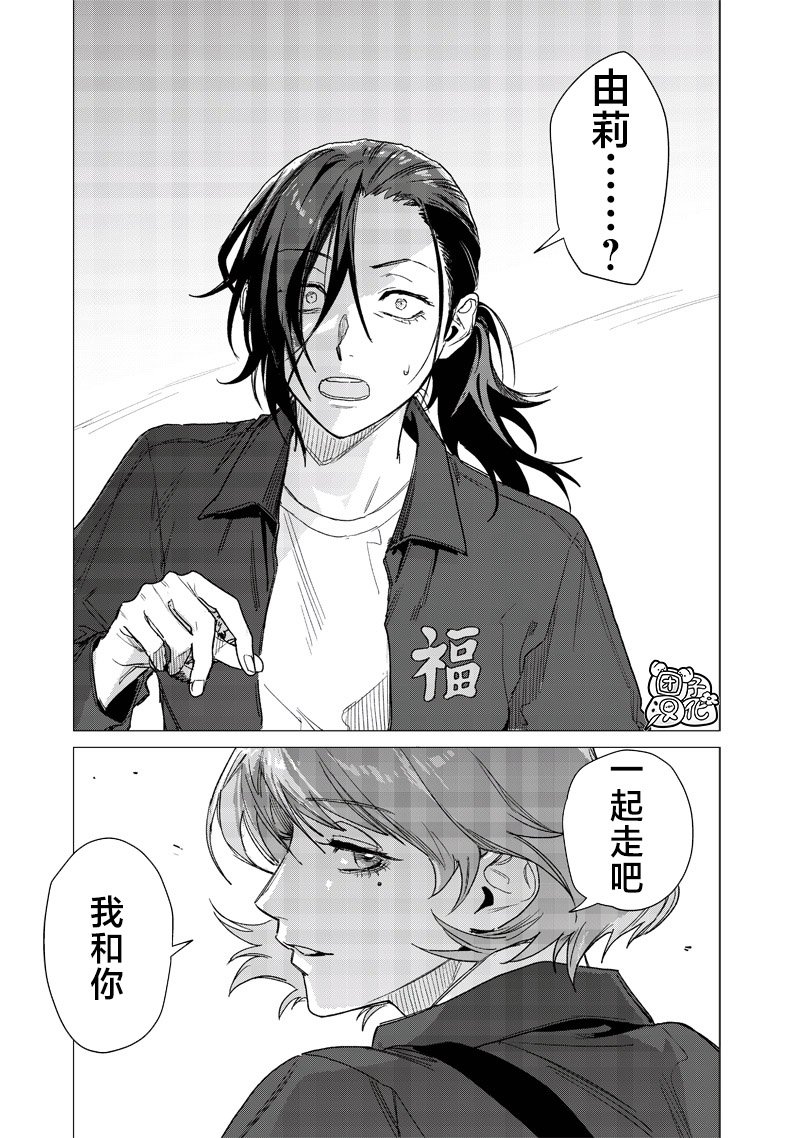 第12话