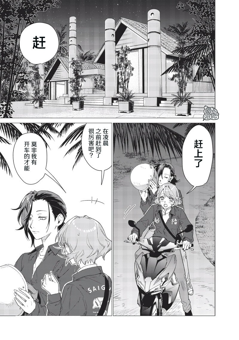 第13话