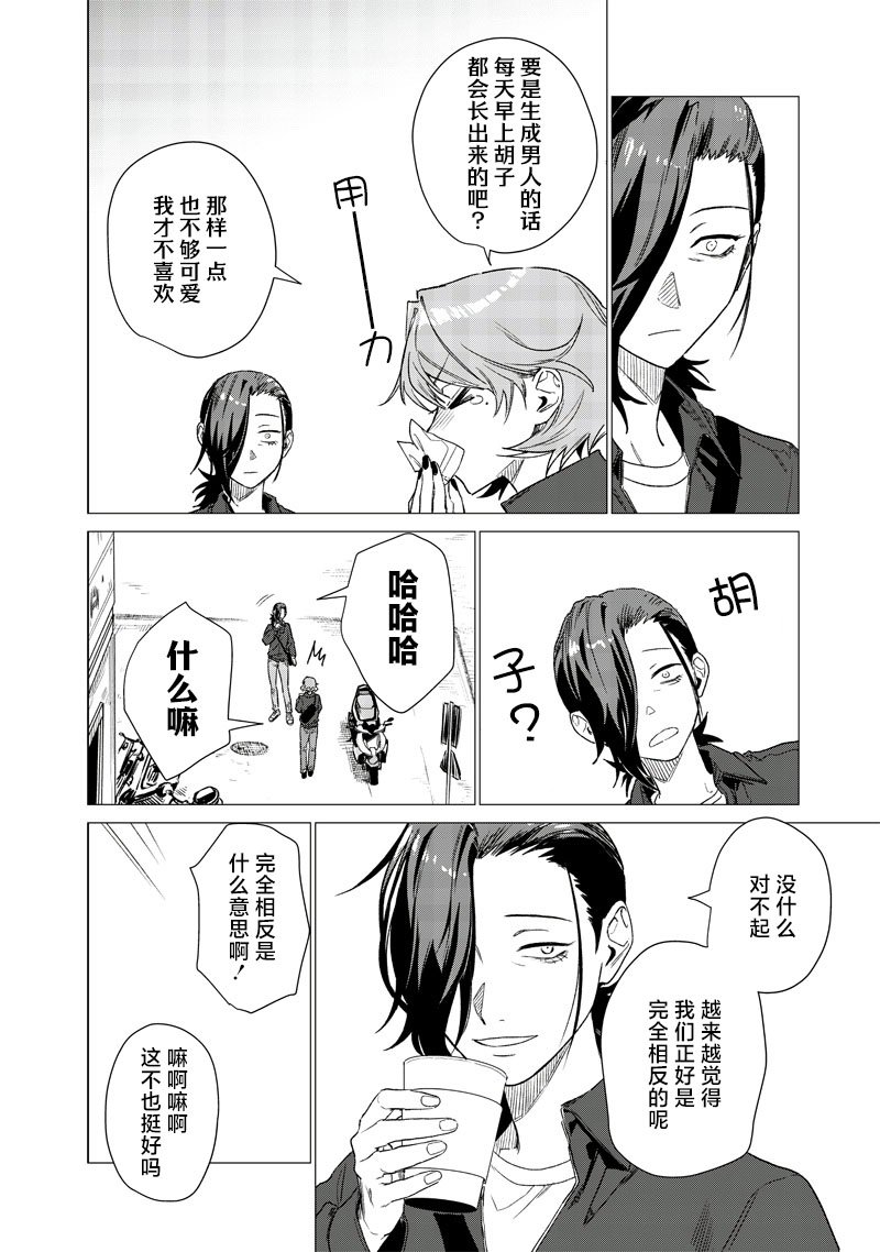 第15话