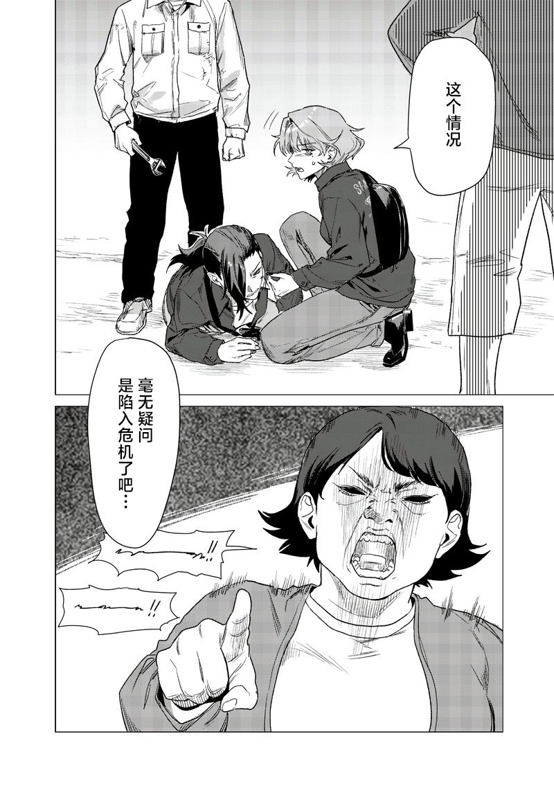 第15话