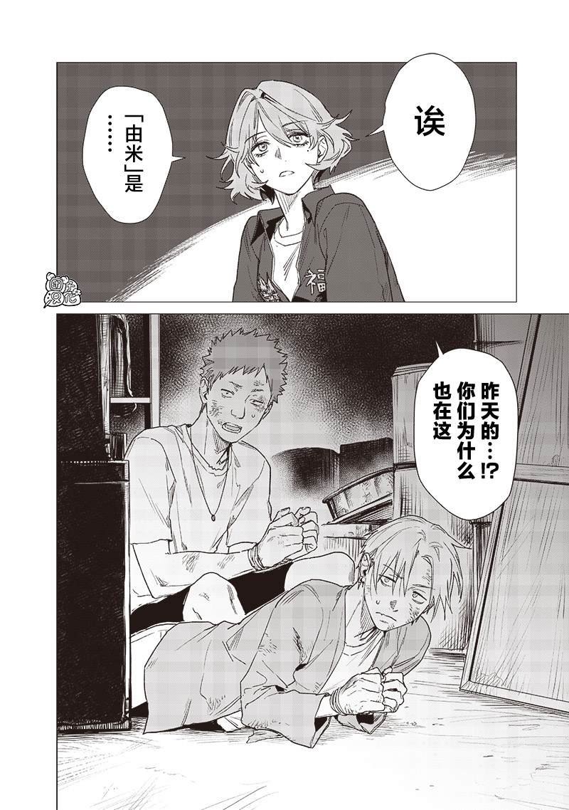 第16话