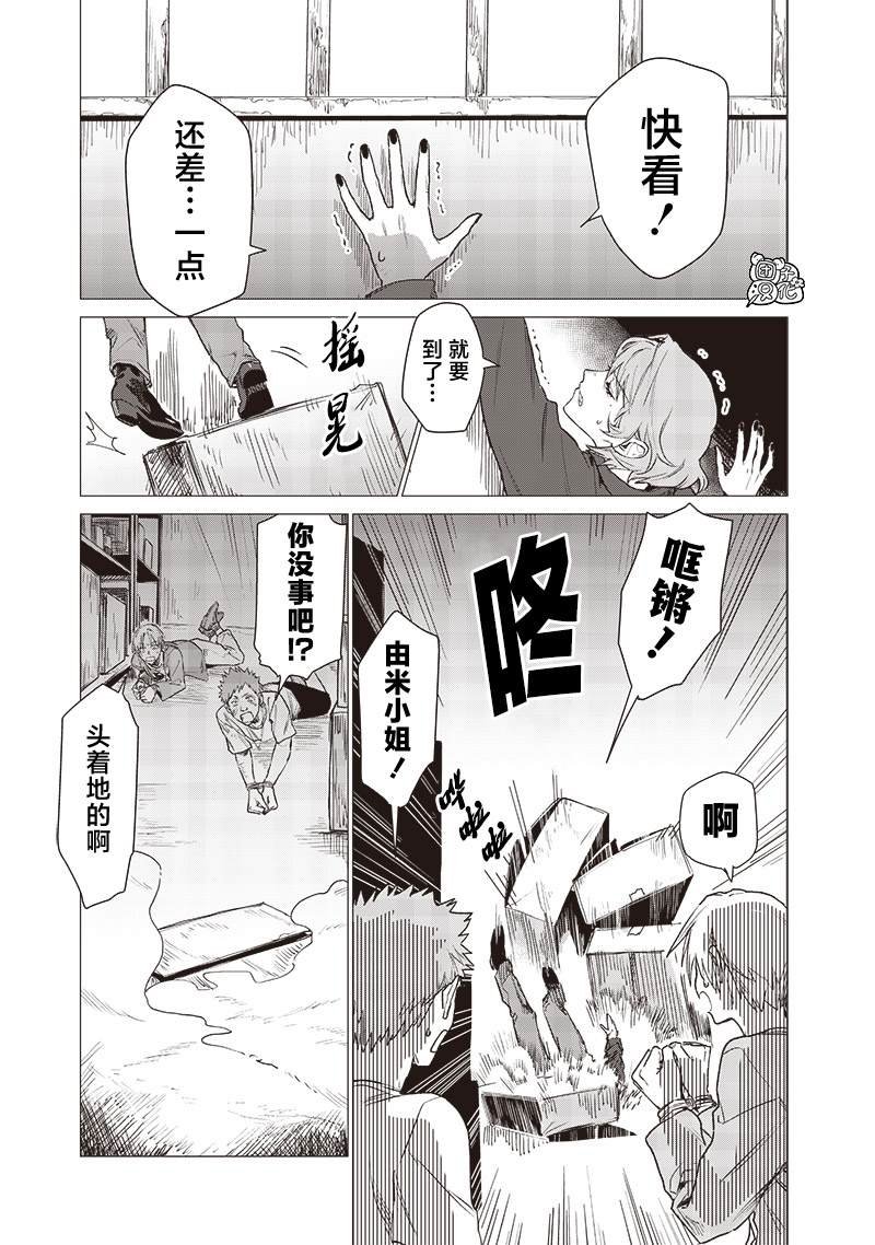 第16话