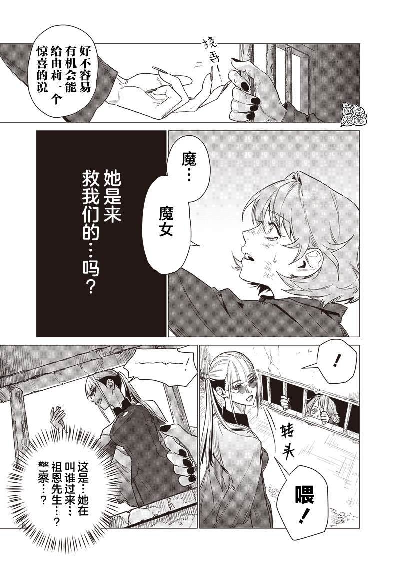 第16话