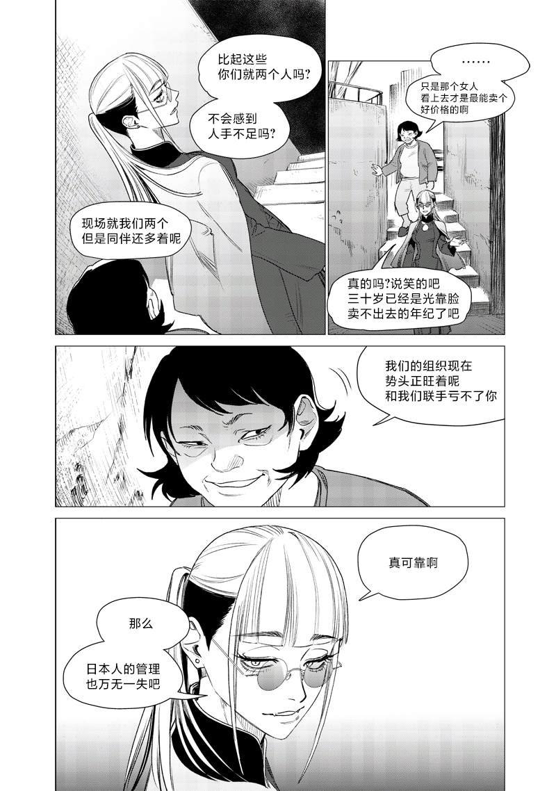 第17话