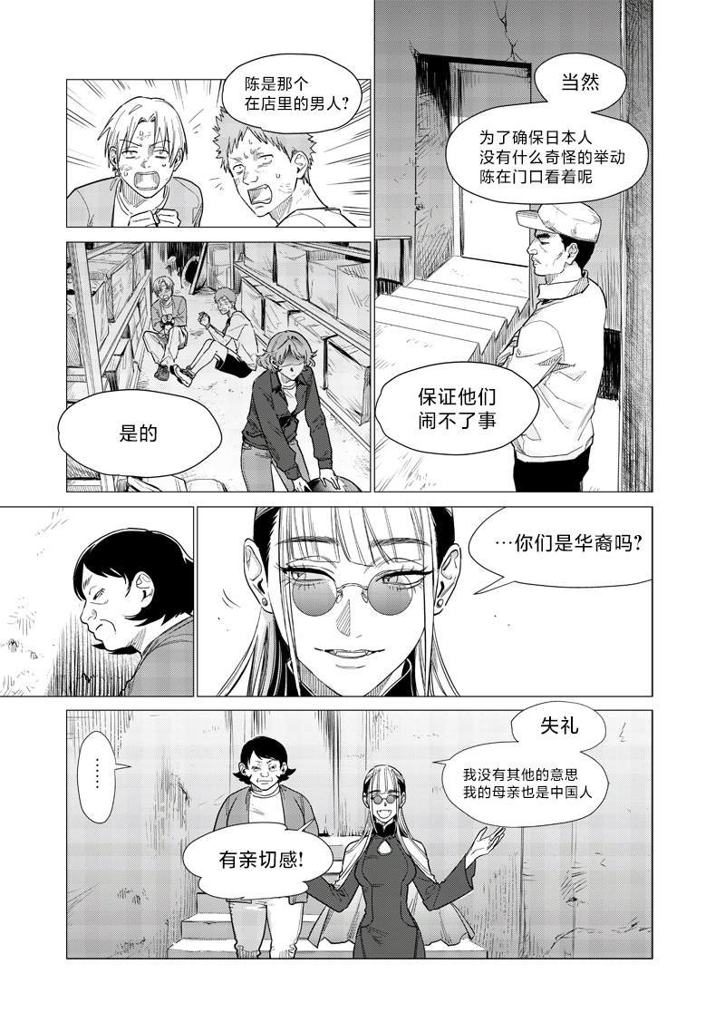 第17话