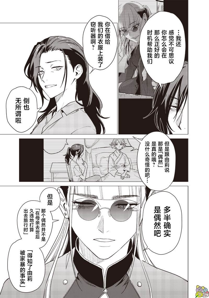 第19话