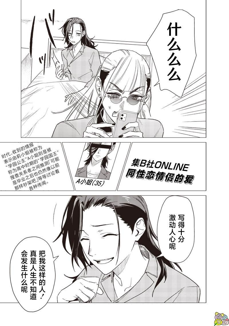 第19话