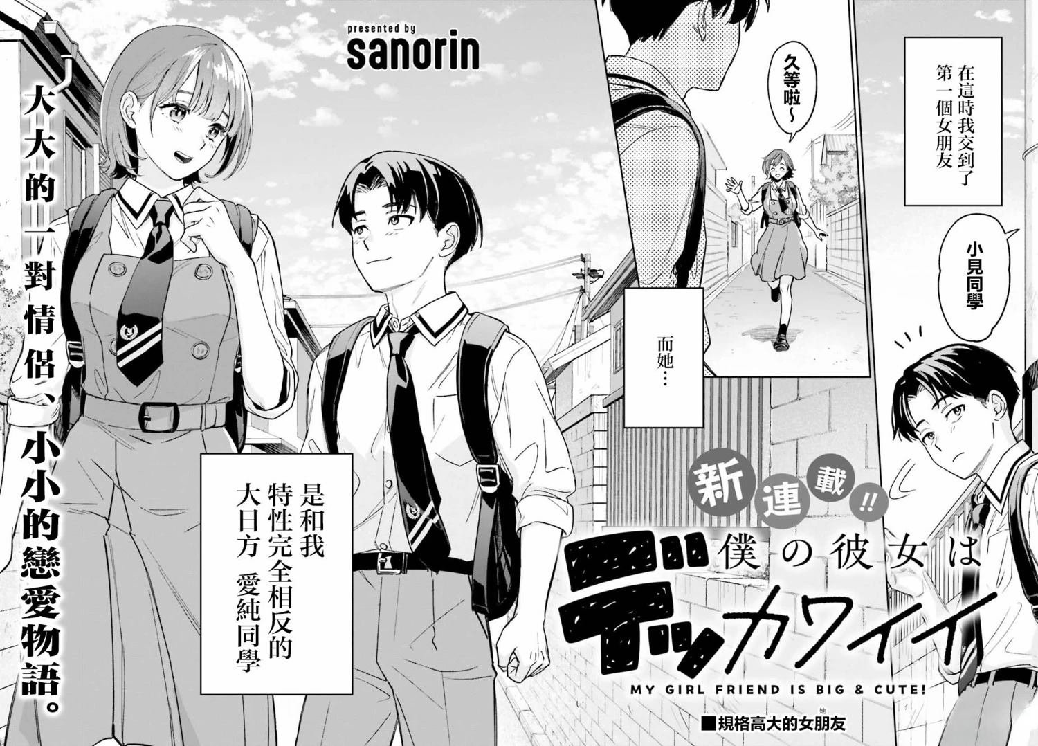 第1话