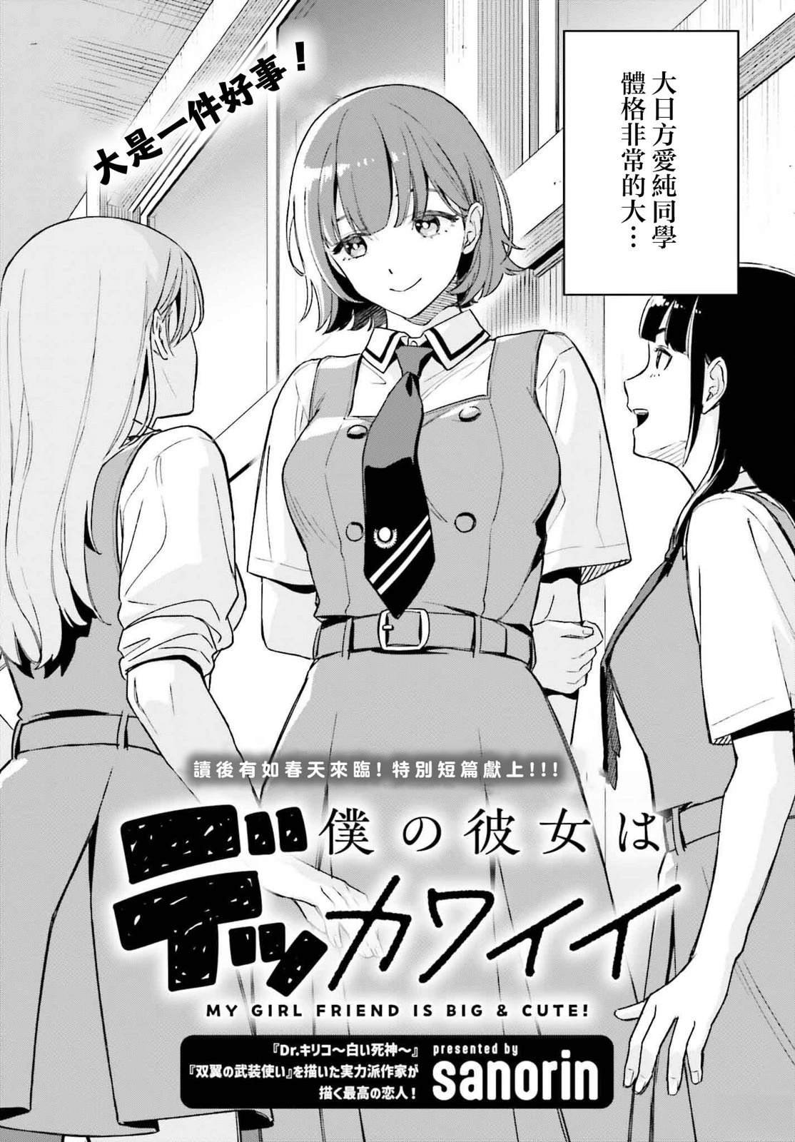 短篇
