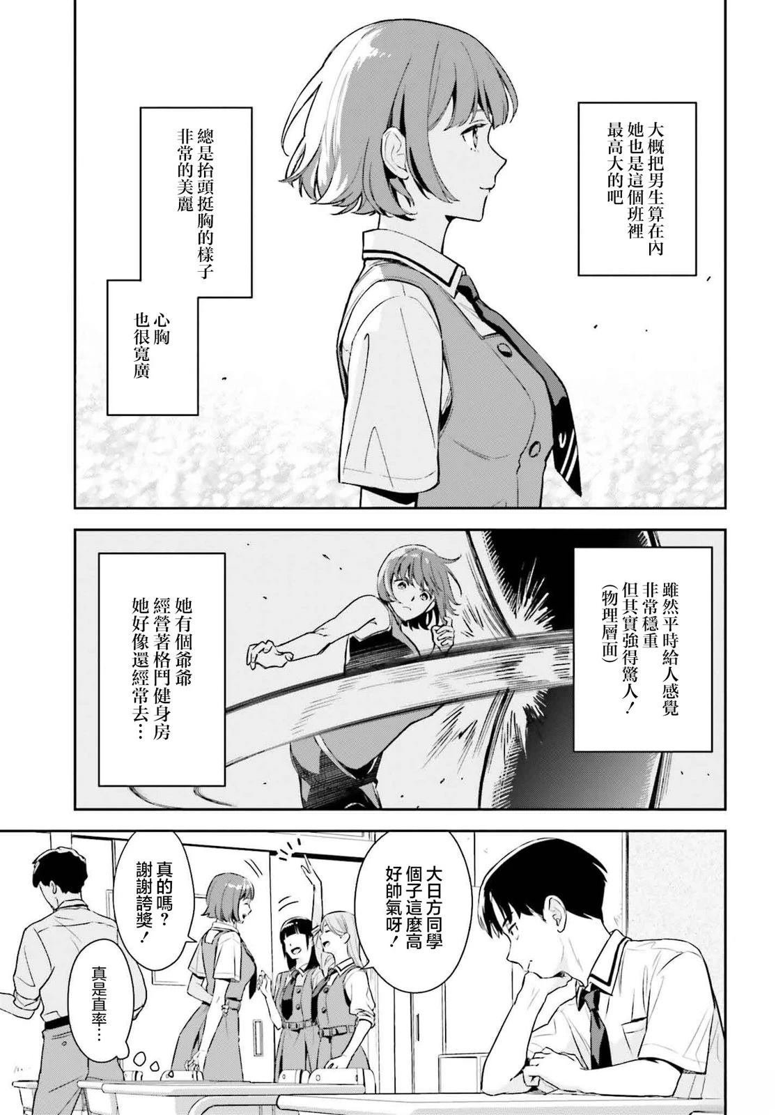 短篇