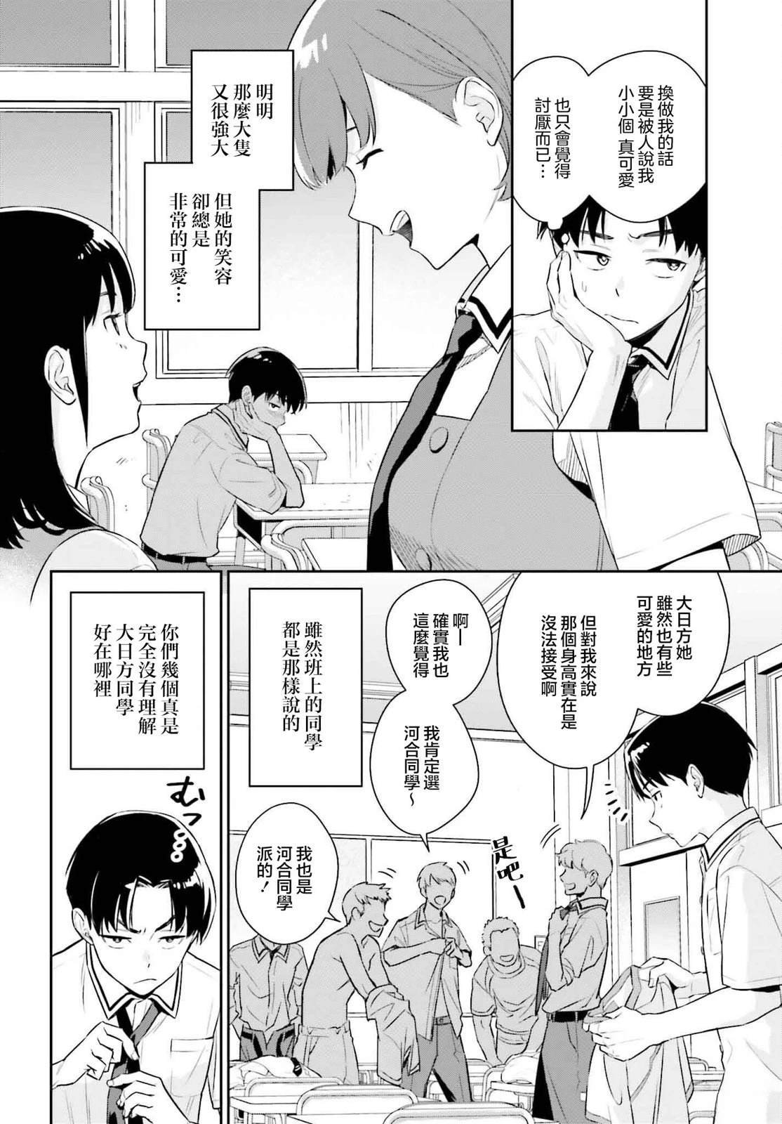 短篇