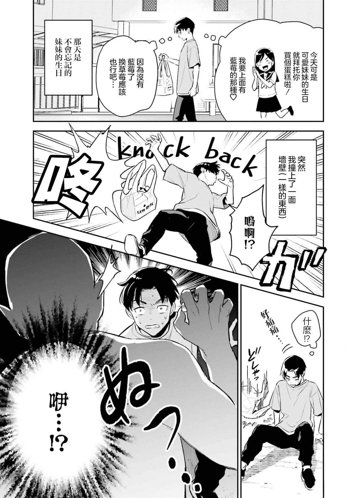 短篇