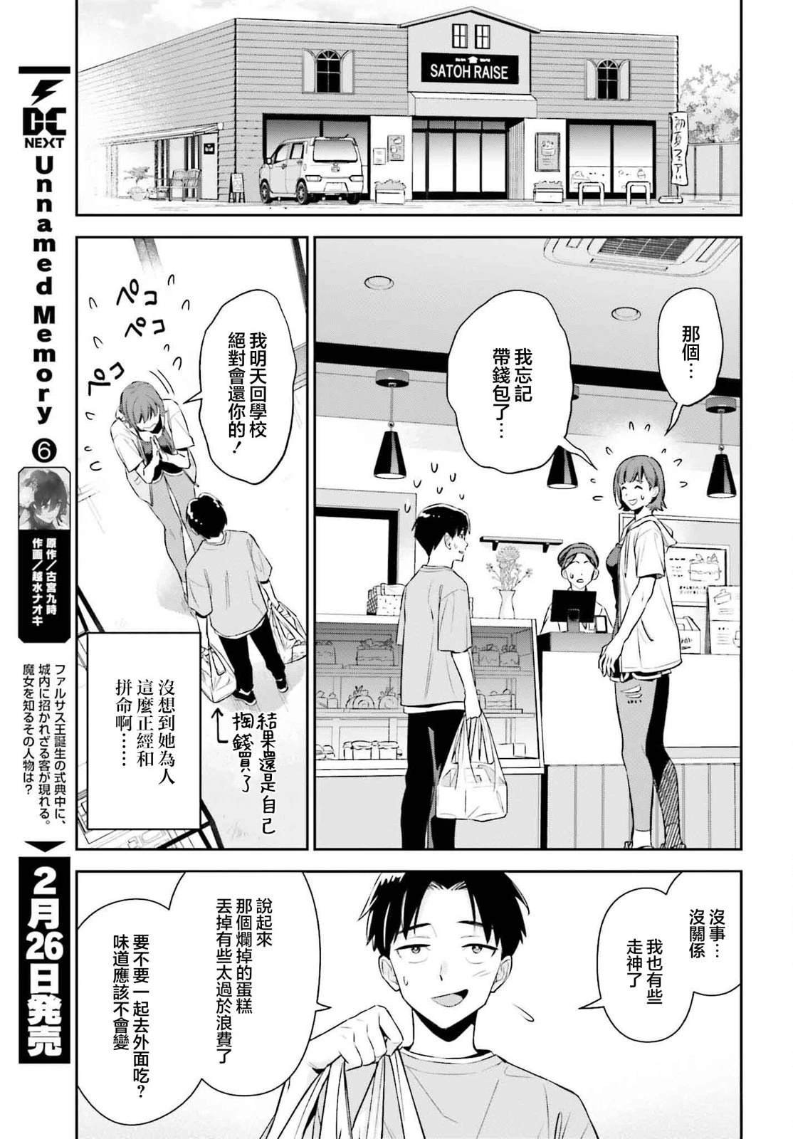 短篇