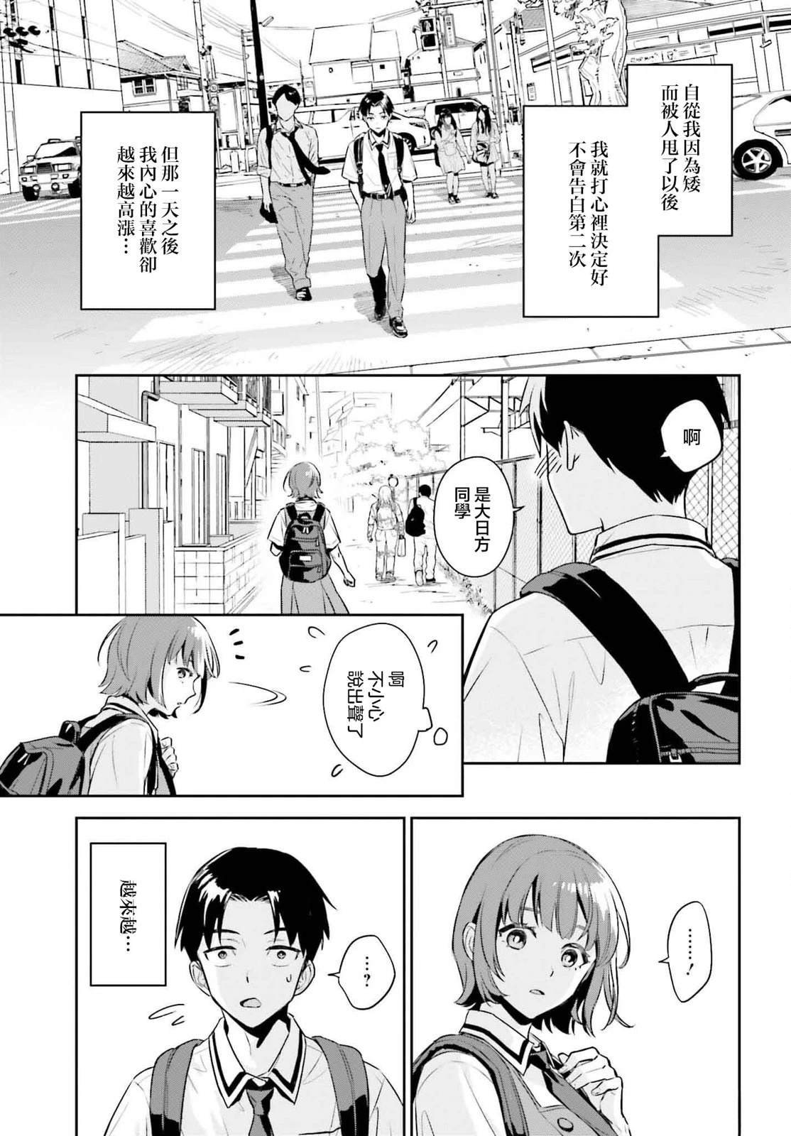 短篇