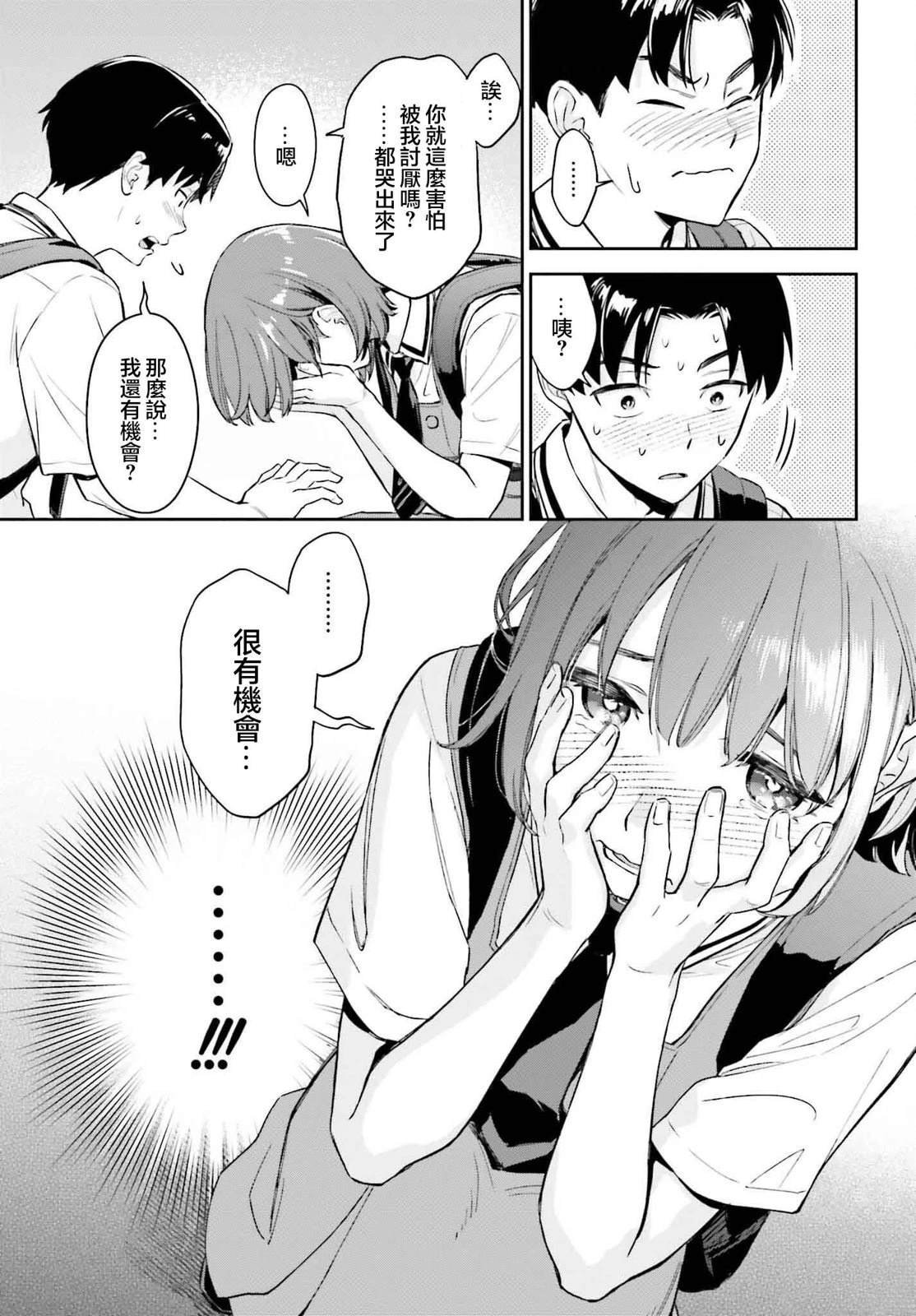 短篇