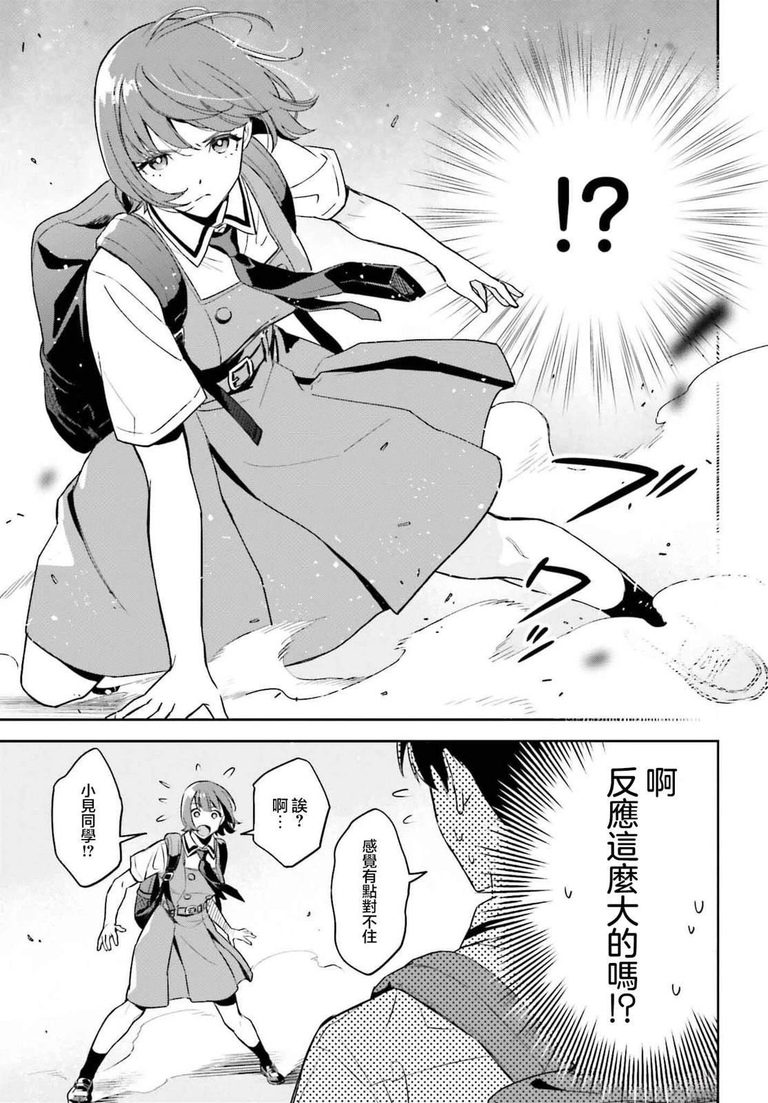 短篇