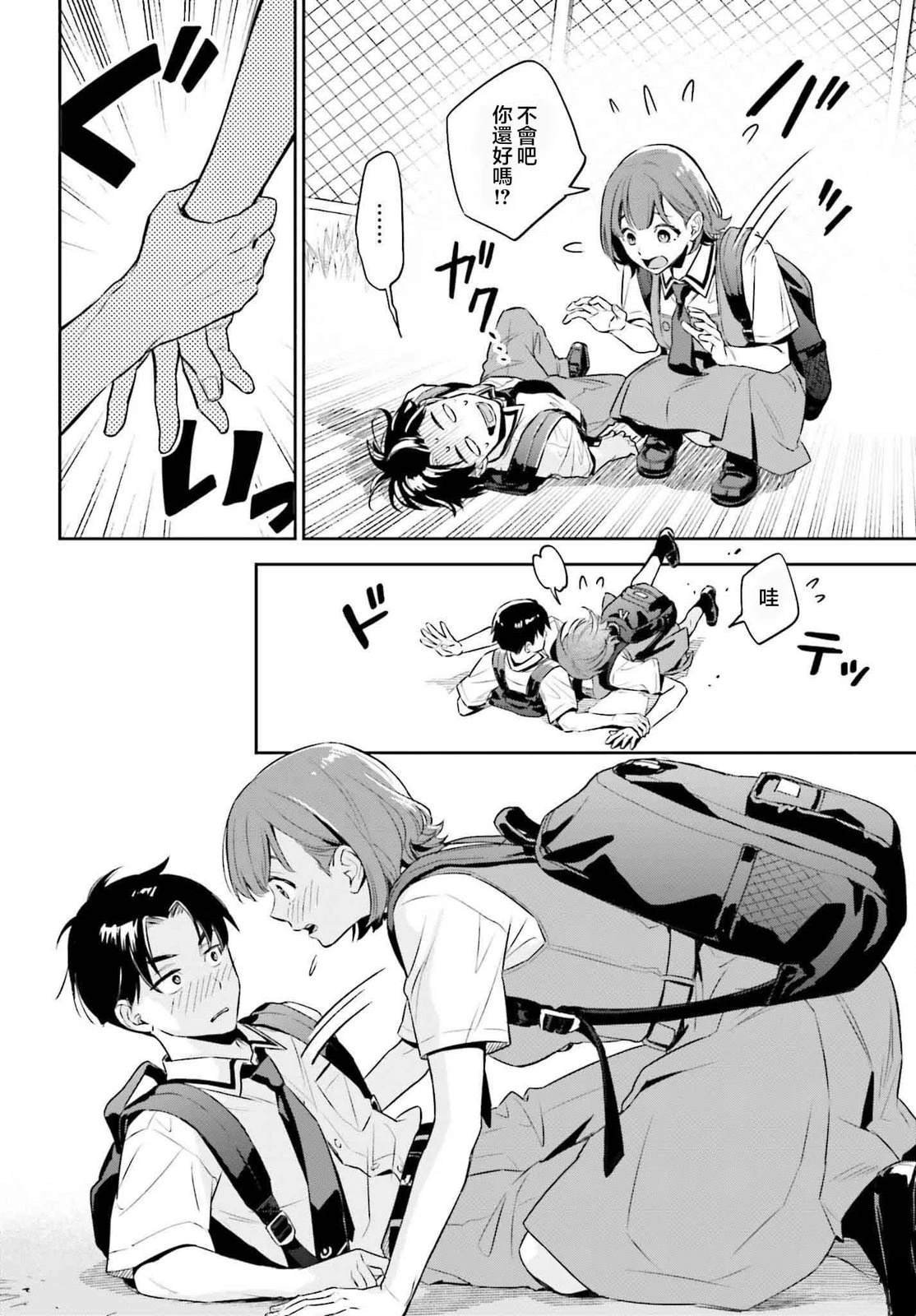 短篇