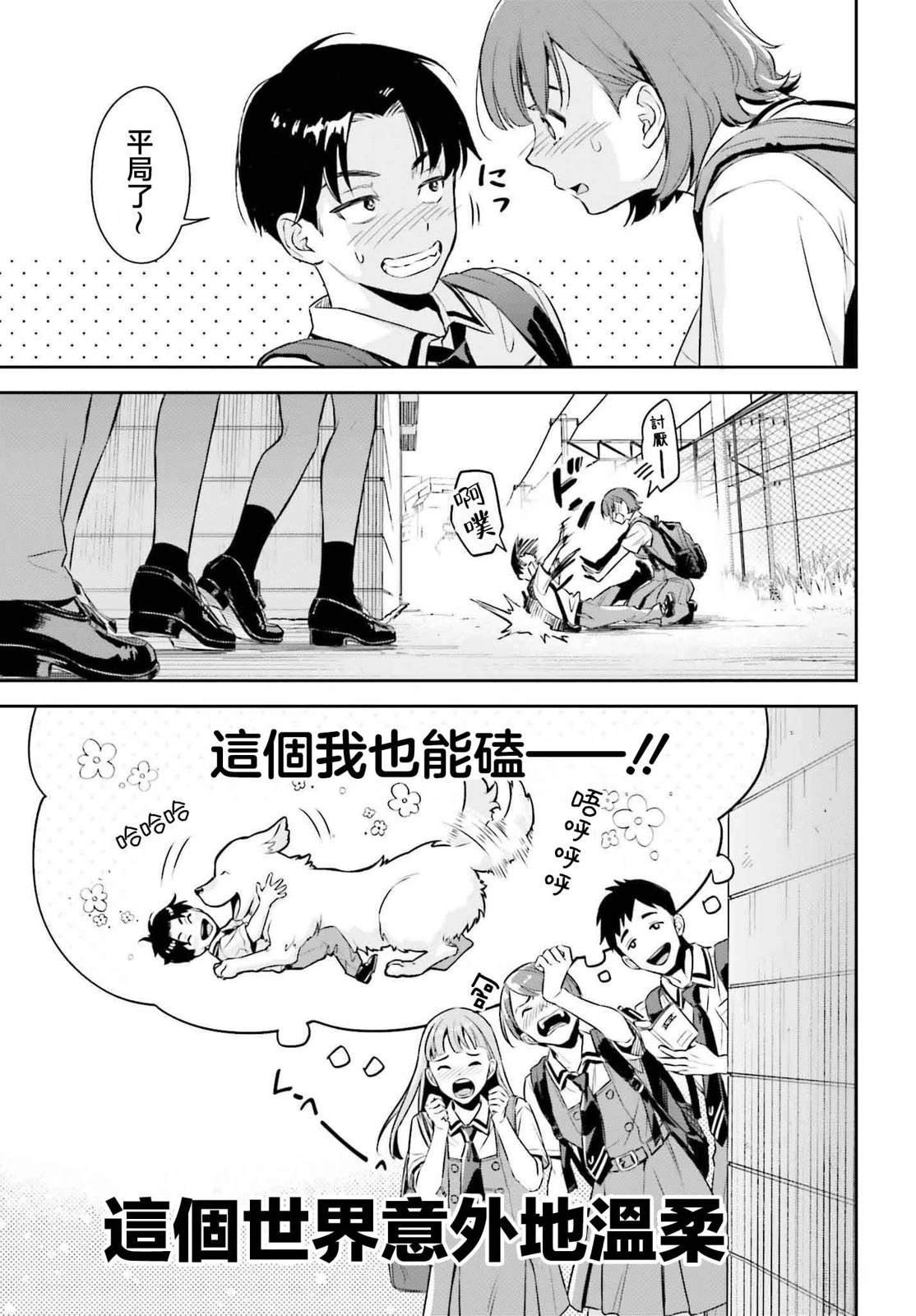 短篇