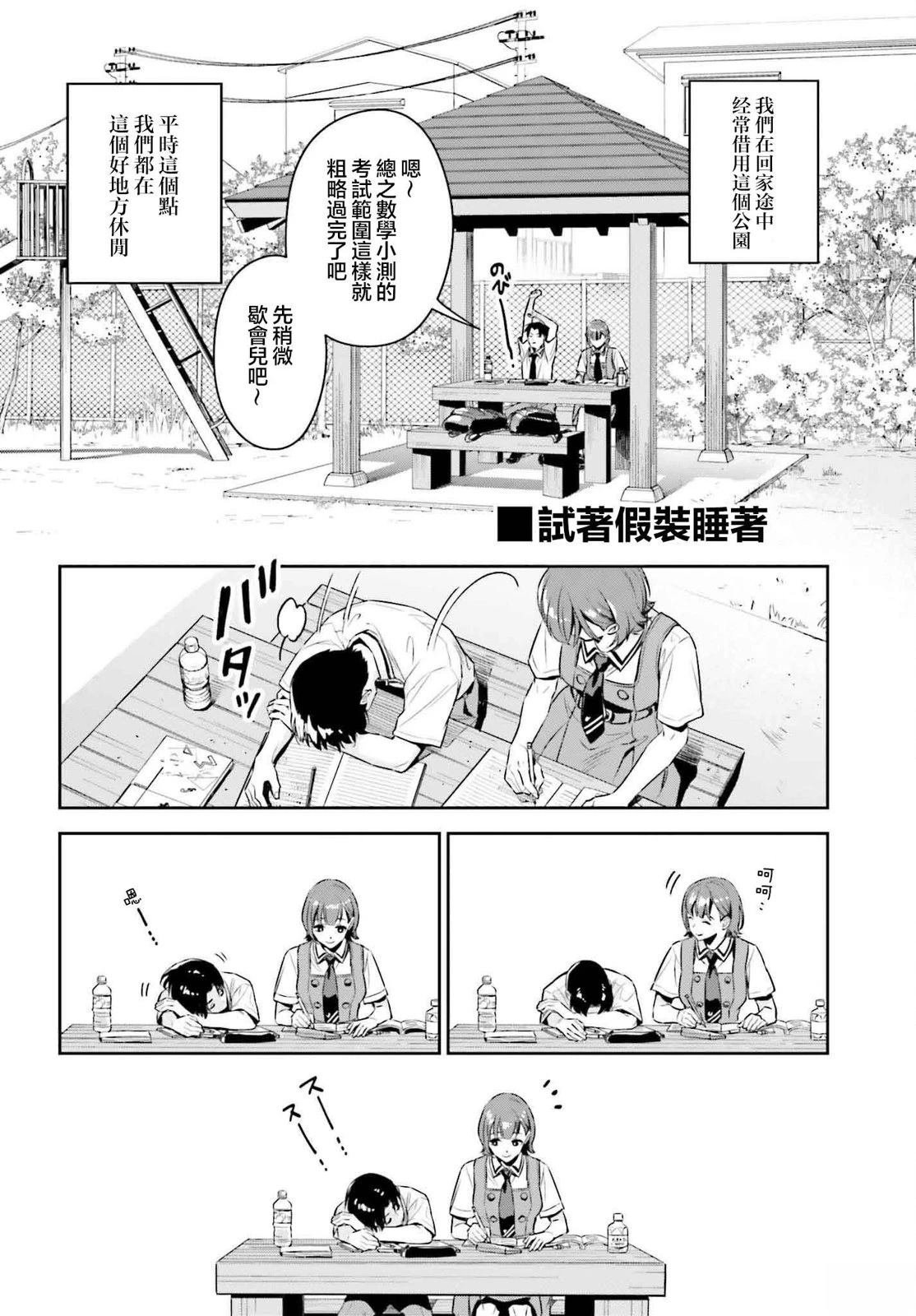 短篇