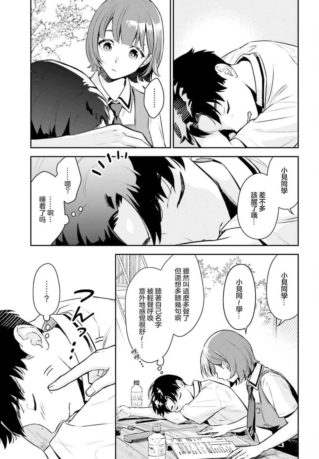 短篇
