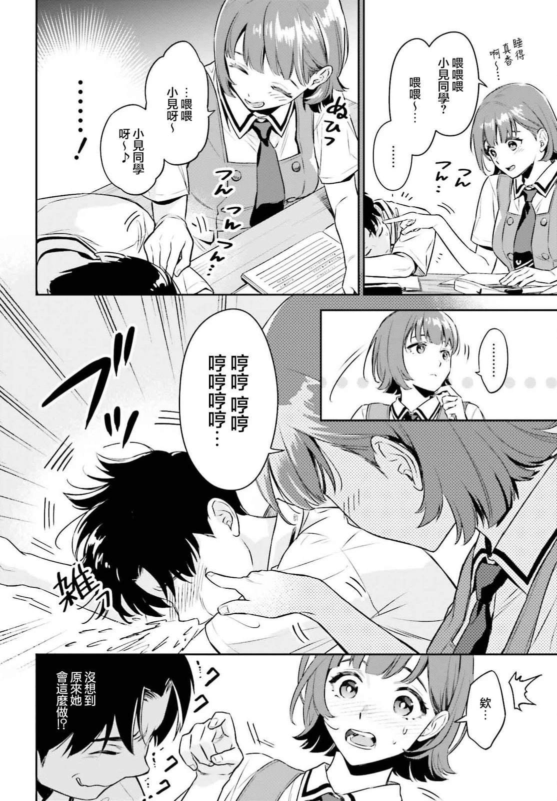短篇